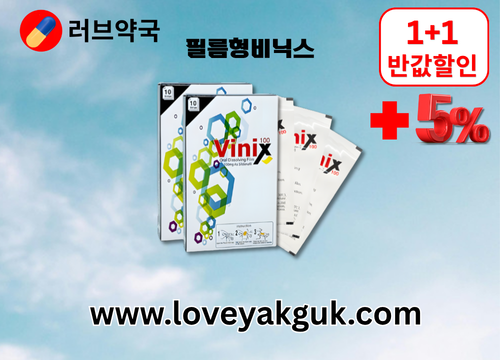 레비트라